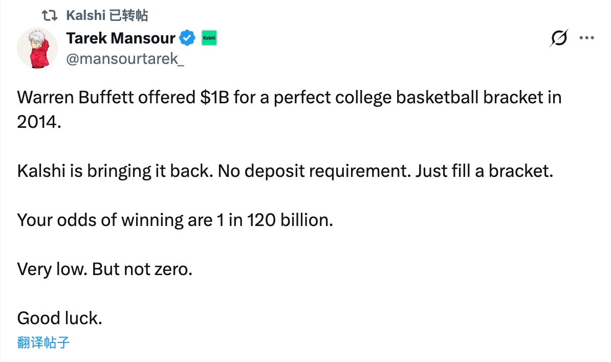 Kalshi has issued a  billion free lottery ticket, remember to scratch it