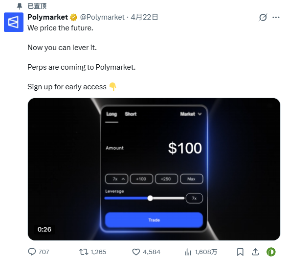 Polymarket and Kalshi Launch Perpetual Contracts, Exchanges Simultaneously Infiltrate the Prediction Market Home