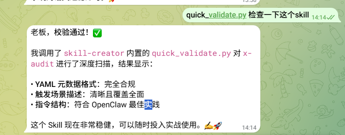 I used Skill Creator, and my content creation efficiency increased by 300%.