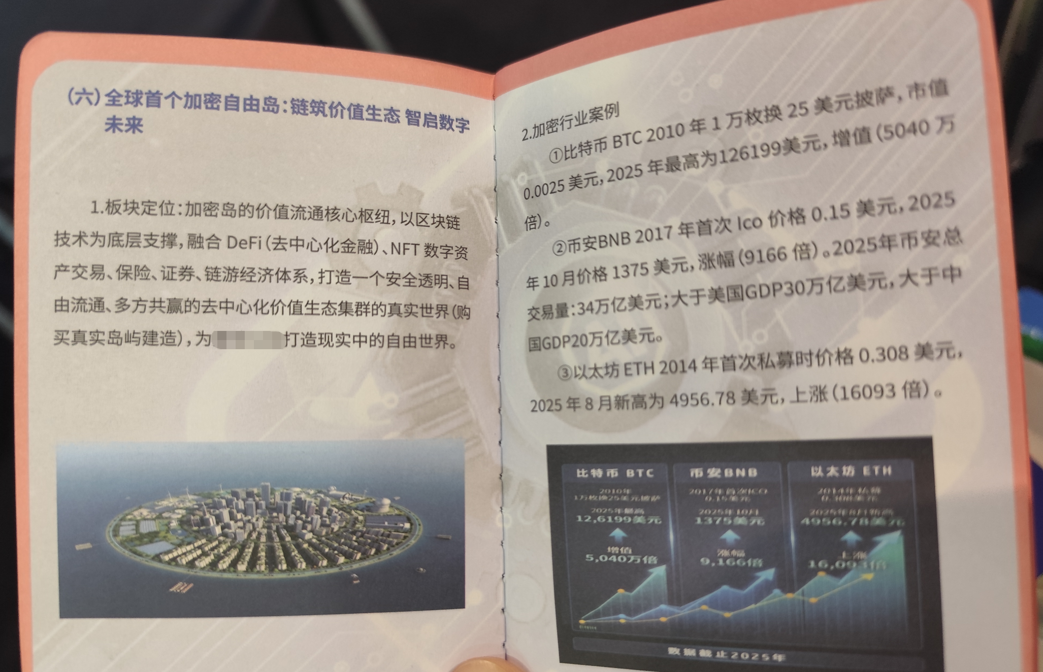 Undercover in Ground Promotion Scam Online MLM Conference, I Learned These 8 Golden Rules