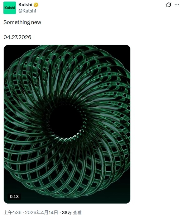 Polymarket and Kalshi Launch Perpetual Contracts, Exchanges Simultaneously Infiltrate the Prediction Market Home