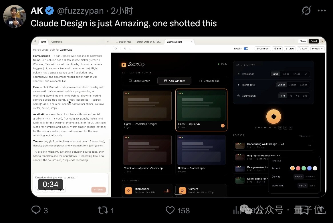 Claude Design Shakes Up the Design Industry, Figma and Adobe Market Value Plummets
