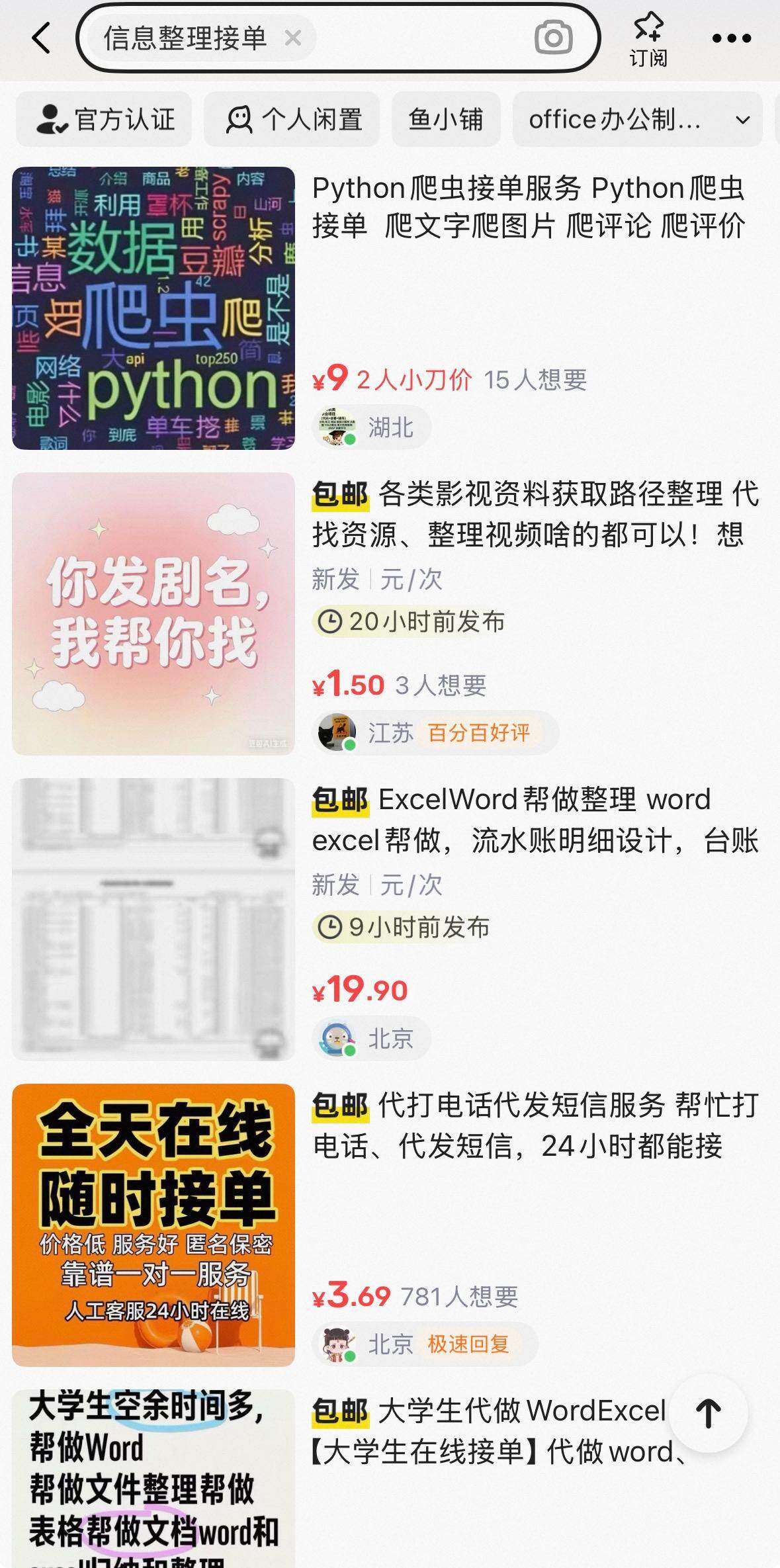 Xianyu, the OpenClaw Better Suited for Chinese Users