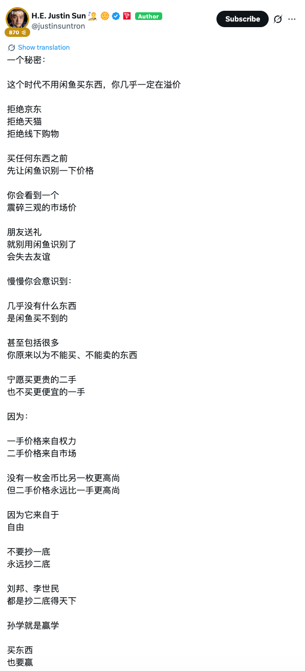 Xianyu, the OpenClaw Better Suited for Chinese Users