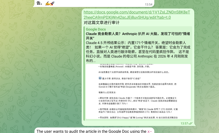 I used Skill Creator, and my content creation efficiency increased by 300%.