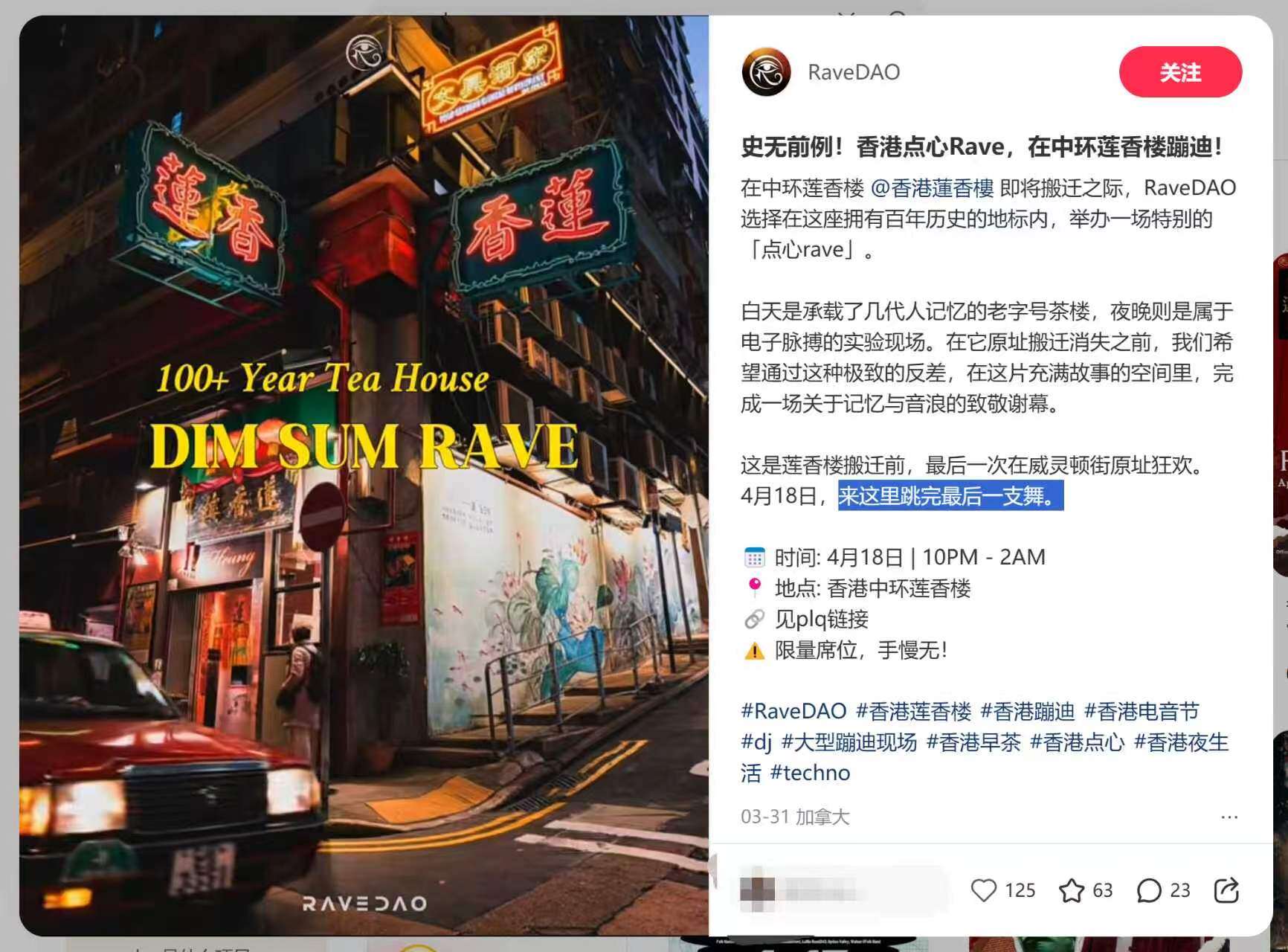 8-Day Deity Creation, 1-Night Reckoning: The Emotional Manipulation Playbook of the 