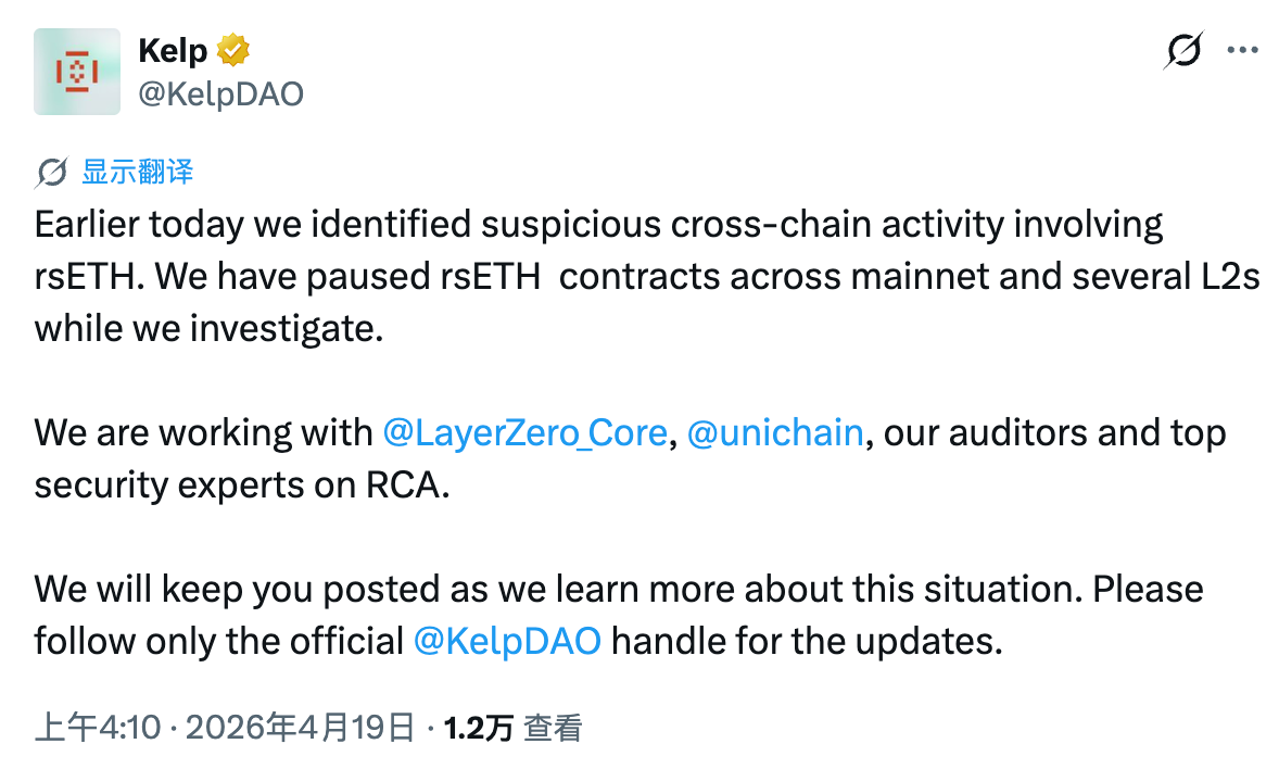 DeFi Hacked Again for 2 Million, Is Even Aave No Longer Safe?