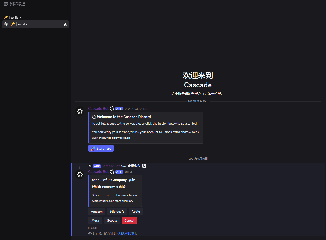 Hot Interactive Projects Collection | Cascade Private Beta Now Live; KARPAK SBT Minting (April 10th)