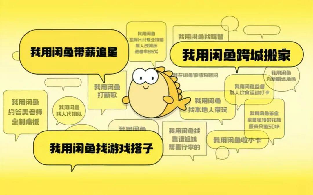 Xianyu, the OpenClaw Better Suited for Chinese Users