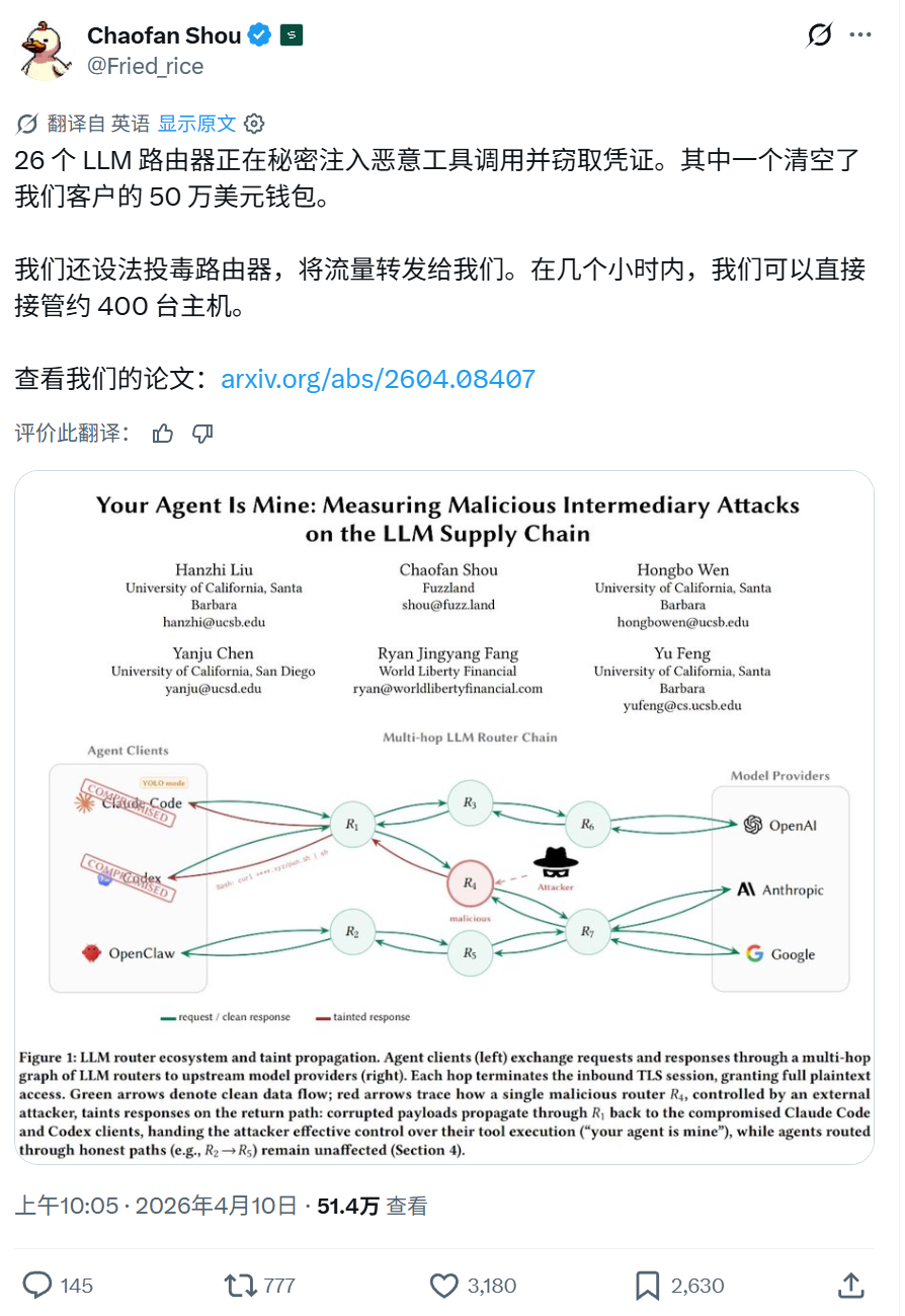 Token Transfer Station Chaos Collection: After Researching, I Don't Dare to Use It at All