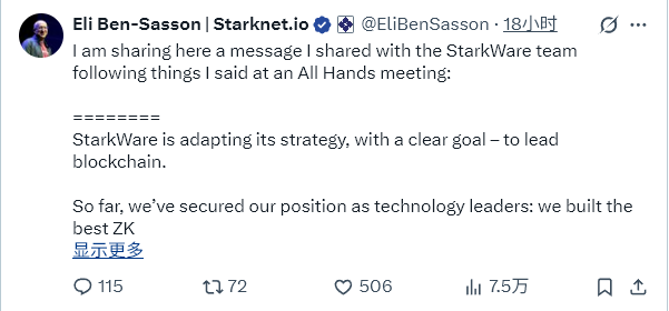 StarkWare Makes Drastic Cuts to Survive, L2's 