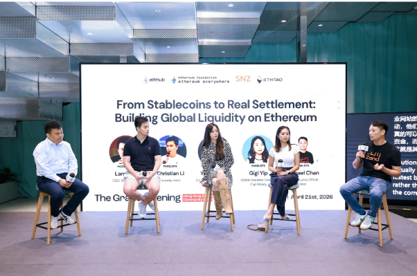 Asia's first offline Ethereum community center opens