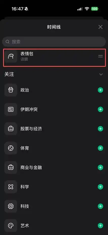 Does X Supporting Memes Mean the Meme Season Is Really Coming?<br />
Memes Are Important for X