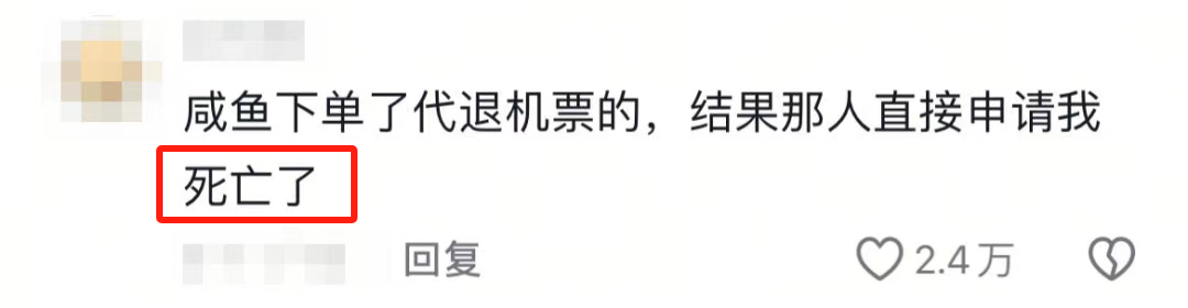 Xianyu, the OpenClaw Better Suited for Chinese Users