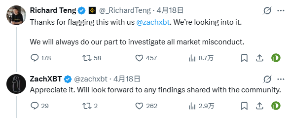 8-Day Deity Creation, 1-Night Reckoning: The Emotional Manipulation Playbook of the 