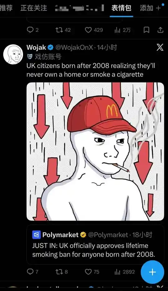 Does X Supporting Memes Mean the Meme Season Is Really Coming?<br />
Memes Are Important for X