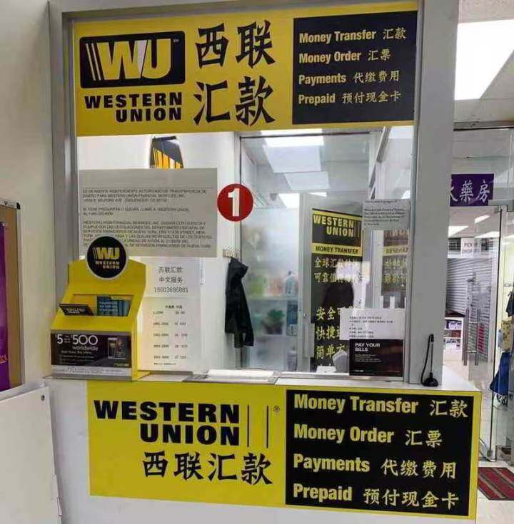 175-Year-Old Western Union: Not Just Playing with Stablecoins, Also Bought a Digital Wallet