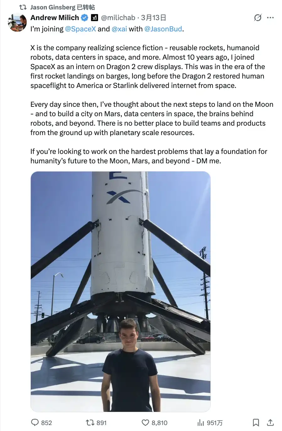 Weak Defense, Compute Rental, IPO Underpinning: Why Musk Must Acquire Cursor