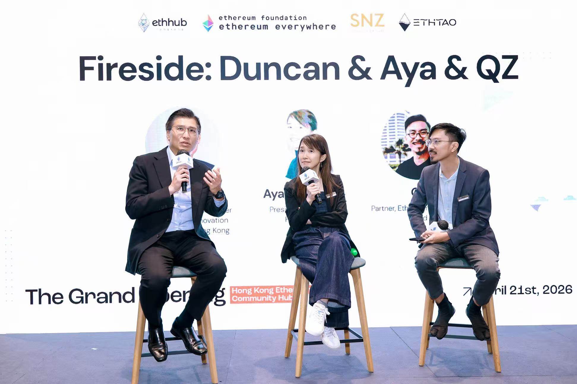 Aya × Duncan Chiu Hong Kong Dialogue｜ETH HK Hub Opening Day: The Ethereum Foundation’s “Subtraction Philosophy” – Success Means EF Does Less, While Ethereum Becomes Stronger