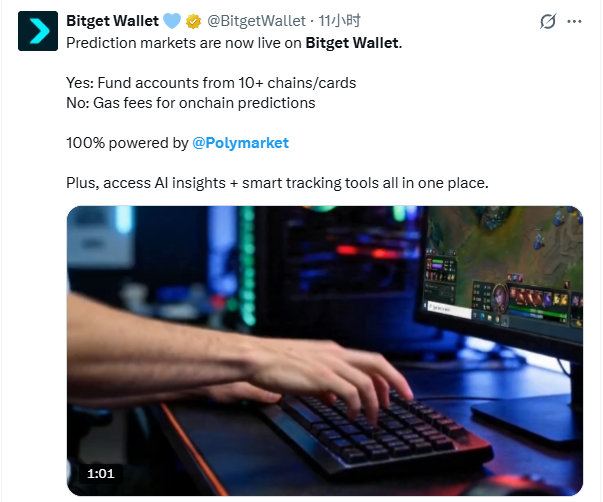 Polymarket and Kalshi Launch Perpetual Contracts, Exchanges Simultaneously Infiltrate the Prediction Market Home