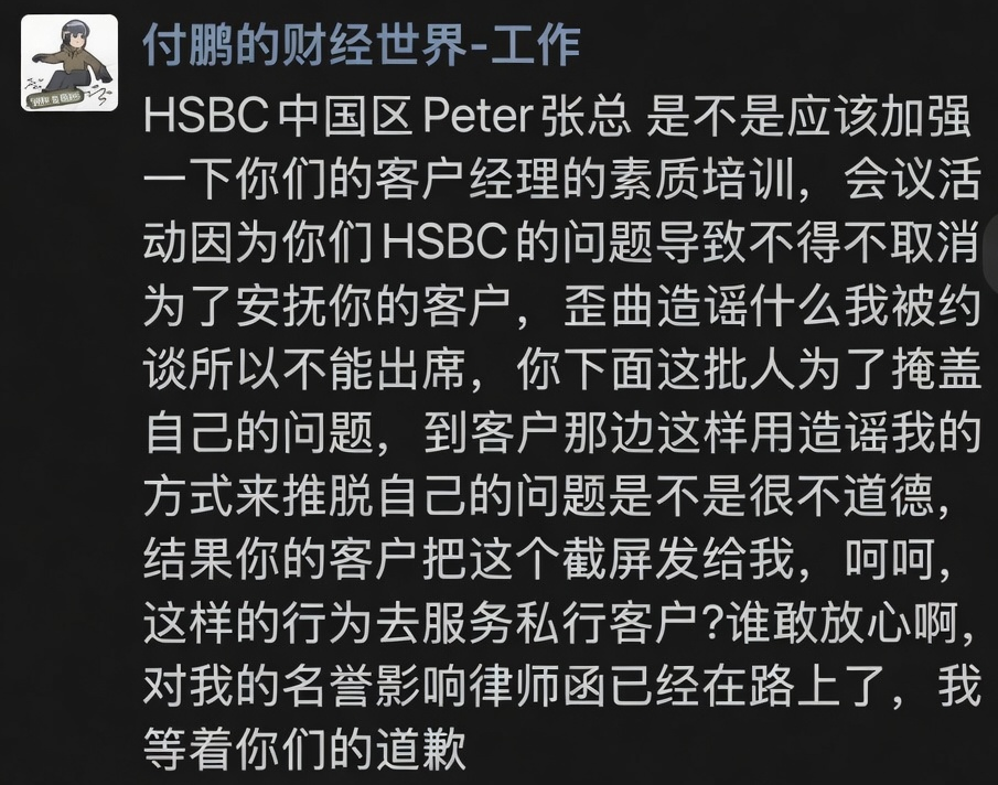 The Second Half of Macro Star Fu Peng