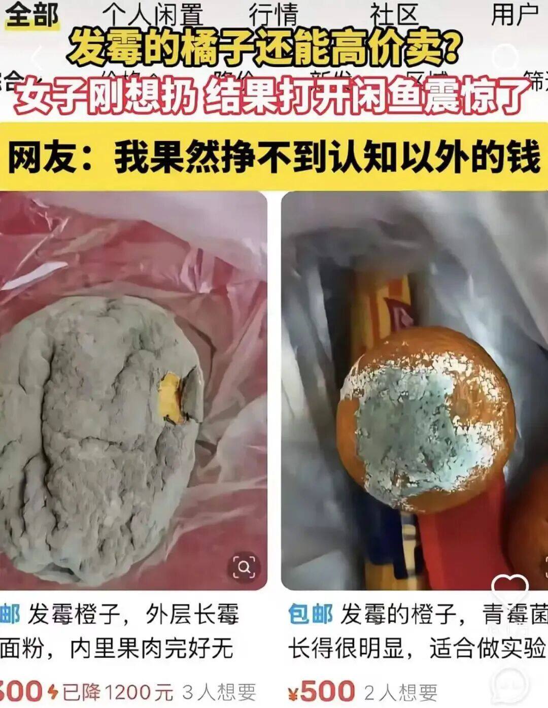 Xianyu, the OpenClaw Better Suited for Chinese Users