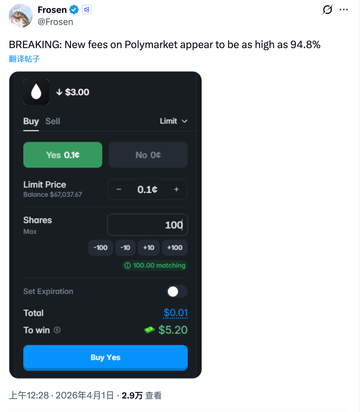Hardcore Breakdown of Polymarket's Fee Formula: How Did Extreme Rates of 90%+ Pop Up?