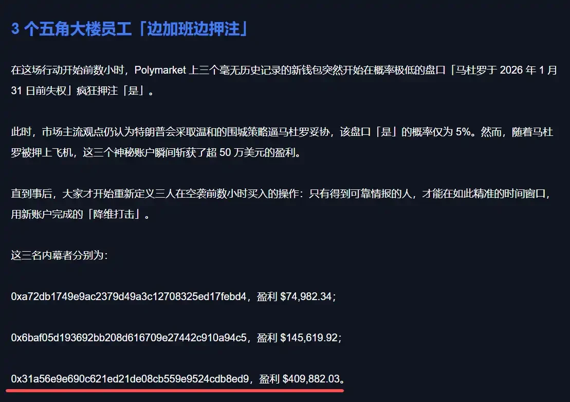 War insider trading involved a total of 5 individuals, with the one who made the most being arrested