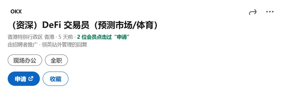 Polymarket and Kalshi Launch Perpetual Contracts, Exchanges Simultaneously Infiltrate the Prediction Market Home