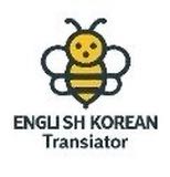 EN-KO Bee AI Translator website