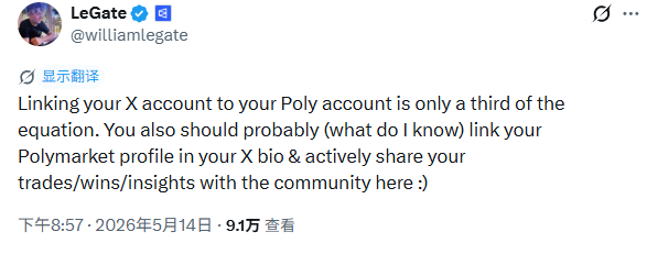 POLY appearances are getting more frequent. How far away is the Polymarket airdrop?