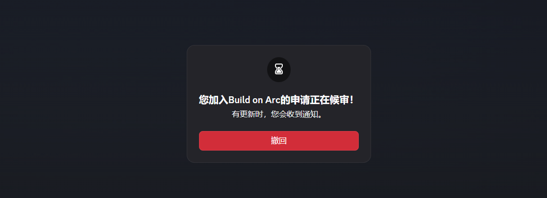 Circle Releases Arc Whitepaper – What Are the Early Interaction Opportunities?