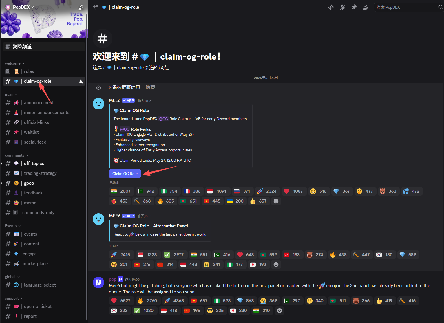 Popular Interaction Collection | PopDEX OG Identity Claim; RabbitHole Early Access Application (May 26)
