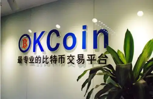 Reviewing the History of China's Crypto Exchanges: Wild West Rise, Offshore Exodus, and Compliance Rebuilding