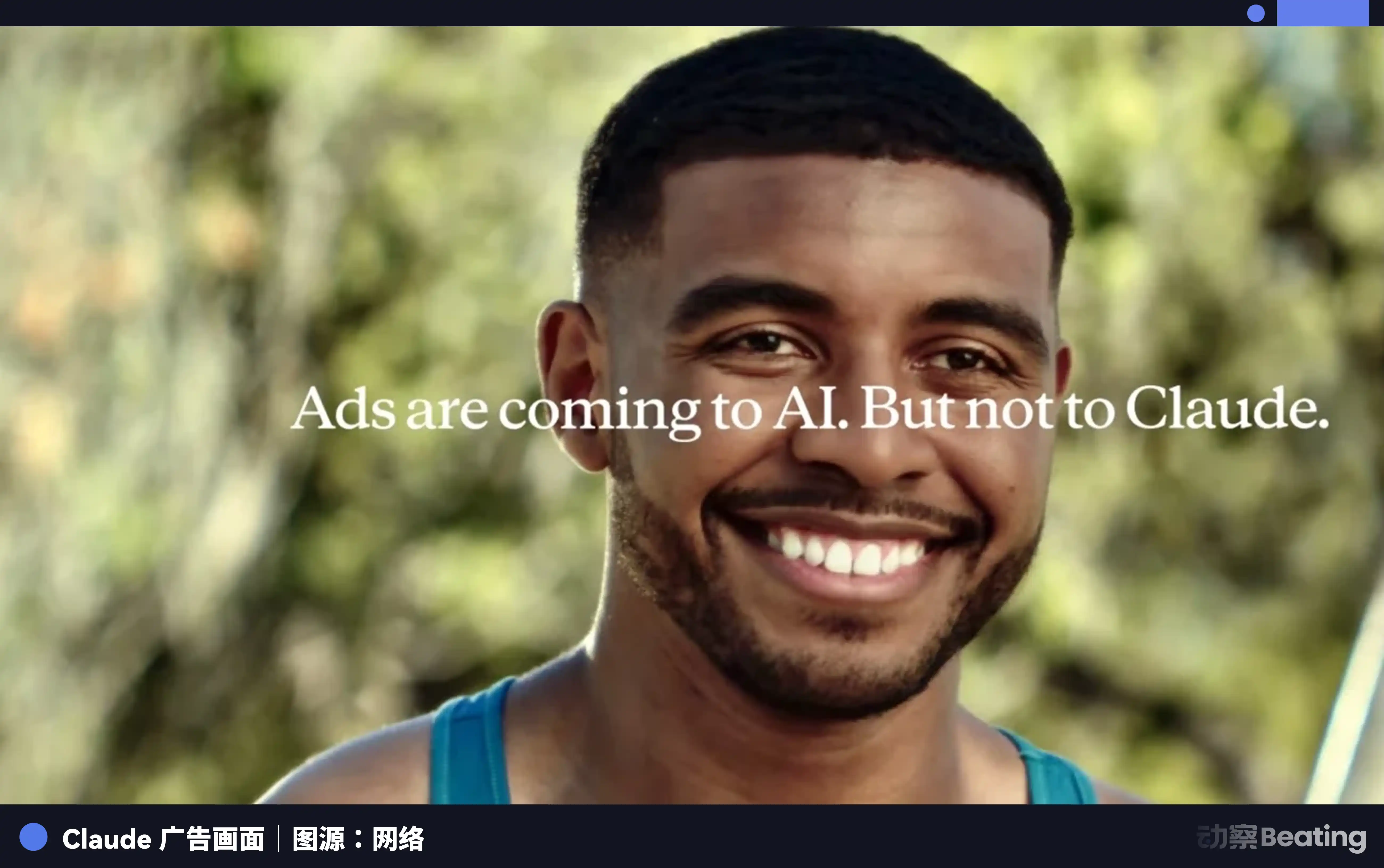 OpenAI Launches an Advertising Platform: A Rich Person's Business Sold to the Poor