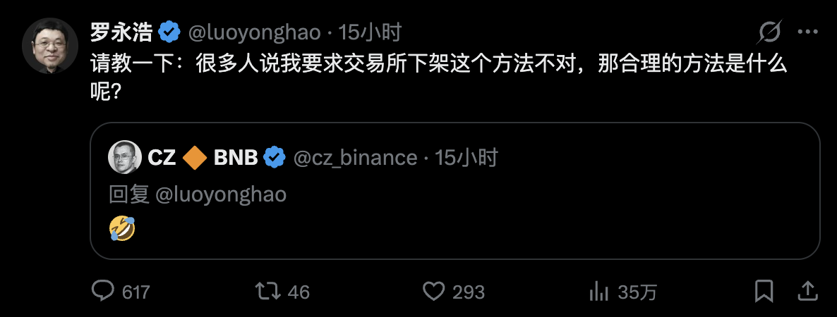 Returning to X on day 3, Luo Yonghao has already gone full throttle