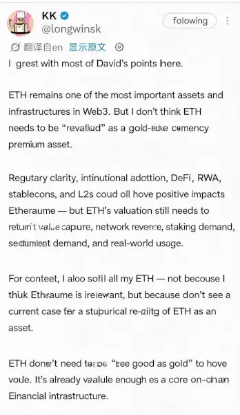 Hash Global Founder: Why I Also Chose to Liquidate All My ETH