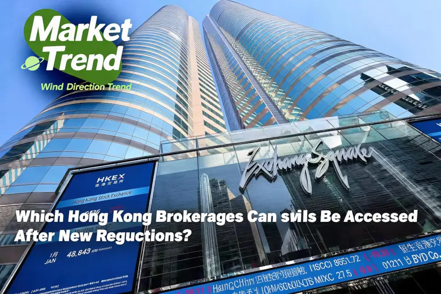 Regulators on Both Sides of the Strait Jointly Crack Down on Hong Kong Stock Account Openings. Where Can Your Money Go Now?