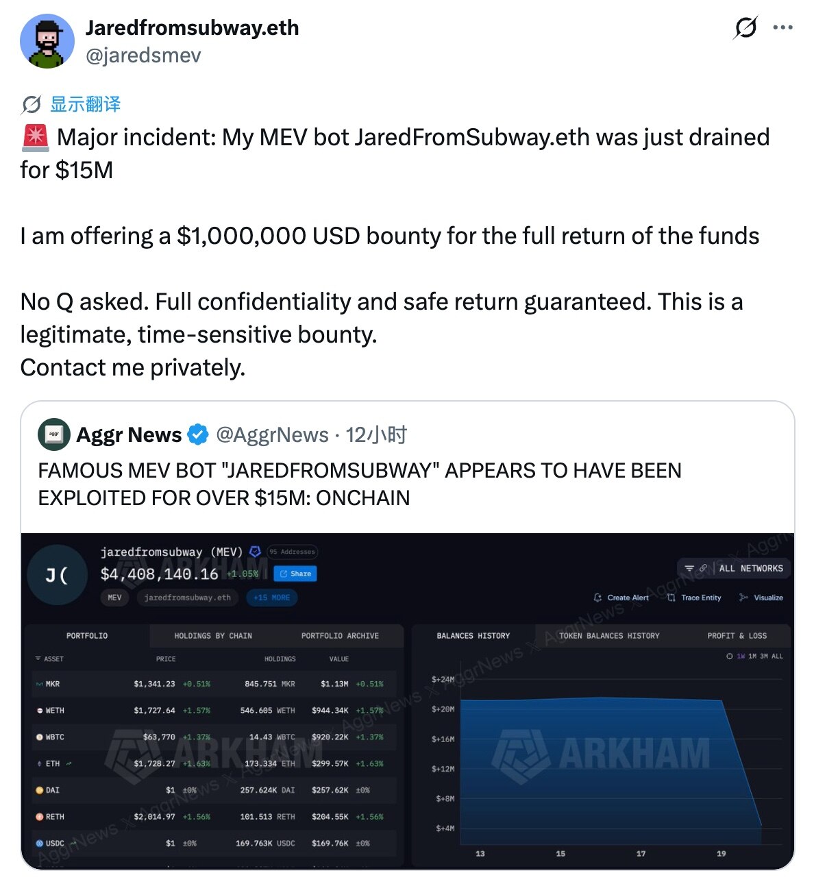 The hunter becomes the hunted: The most profitable MEV Bot gets hacked