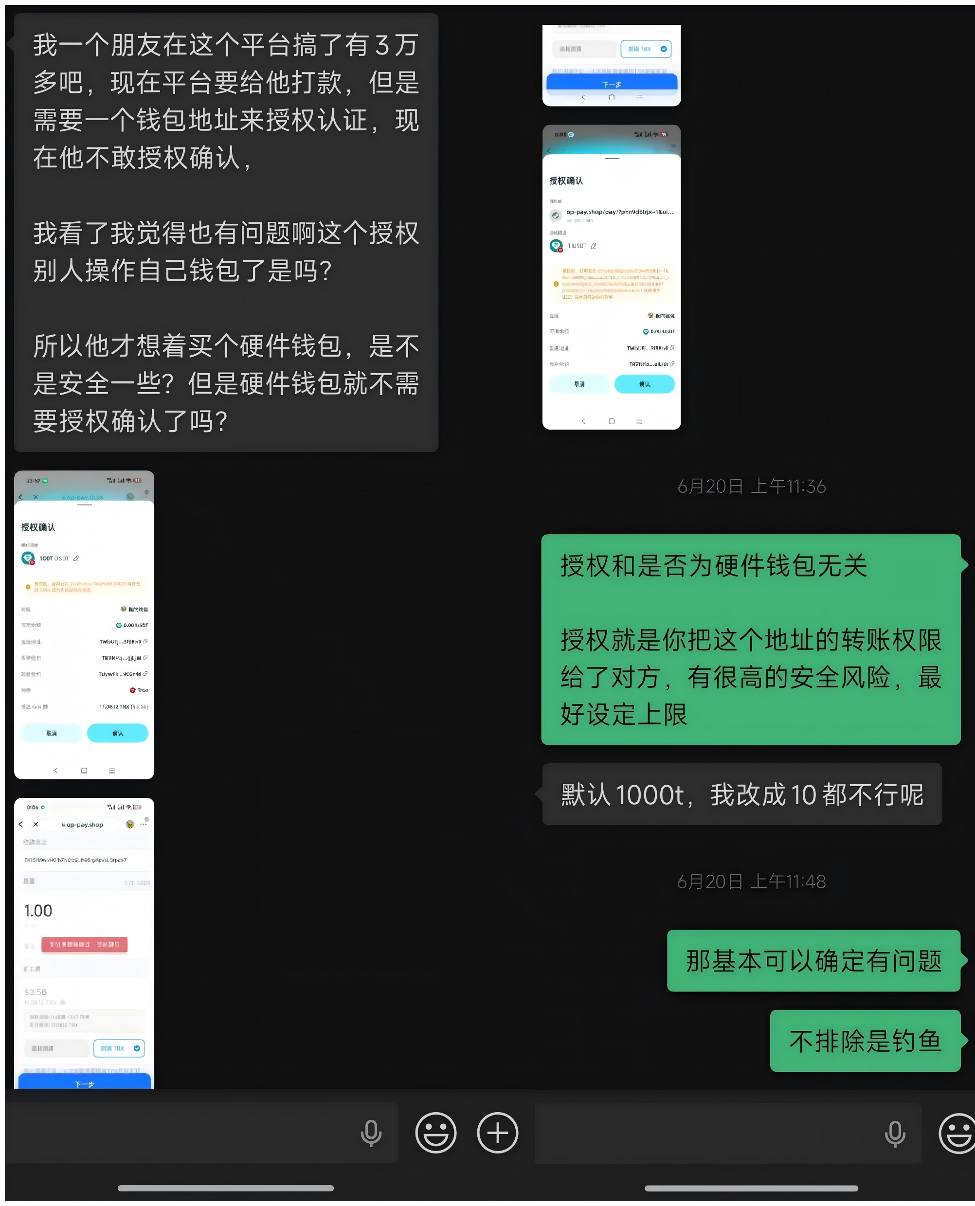 Web3 Survival Guide 01 | Private Keys / Seed Phrases and Wallet Passwords: What's the Difference?