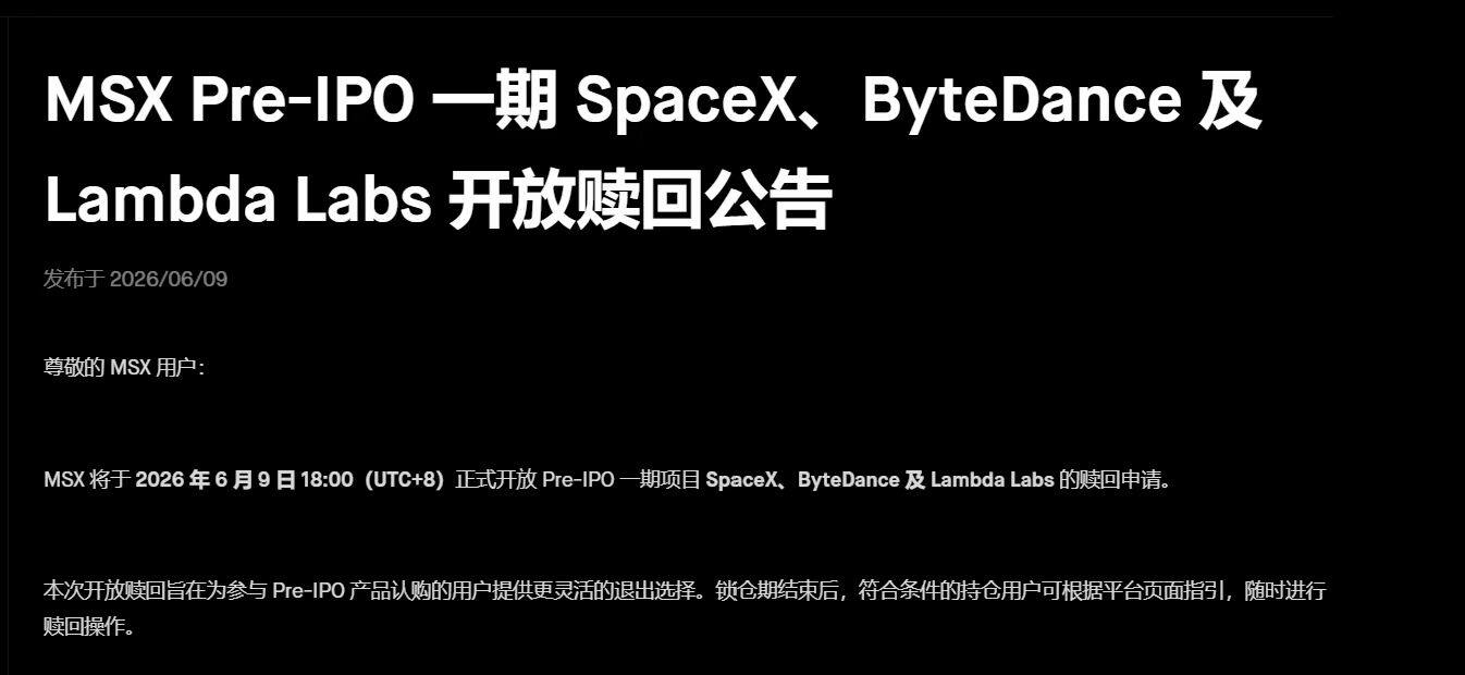 “9 to 6”: Following the SpaceX IPO, MSX Completes Another Pre-IPO Closed Loop