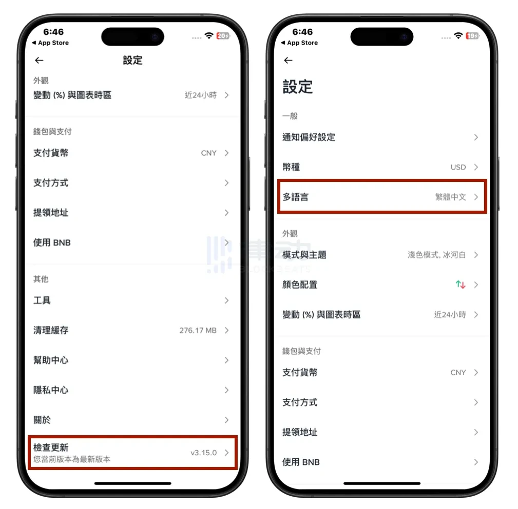 Binance US Stock Trading First Look: Simple Operations, But Not “Zero Commission”