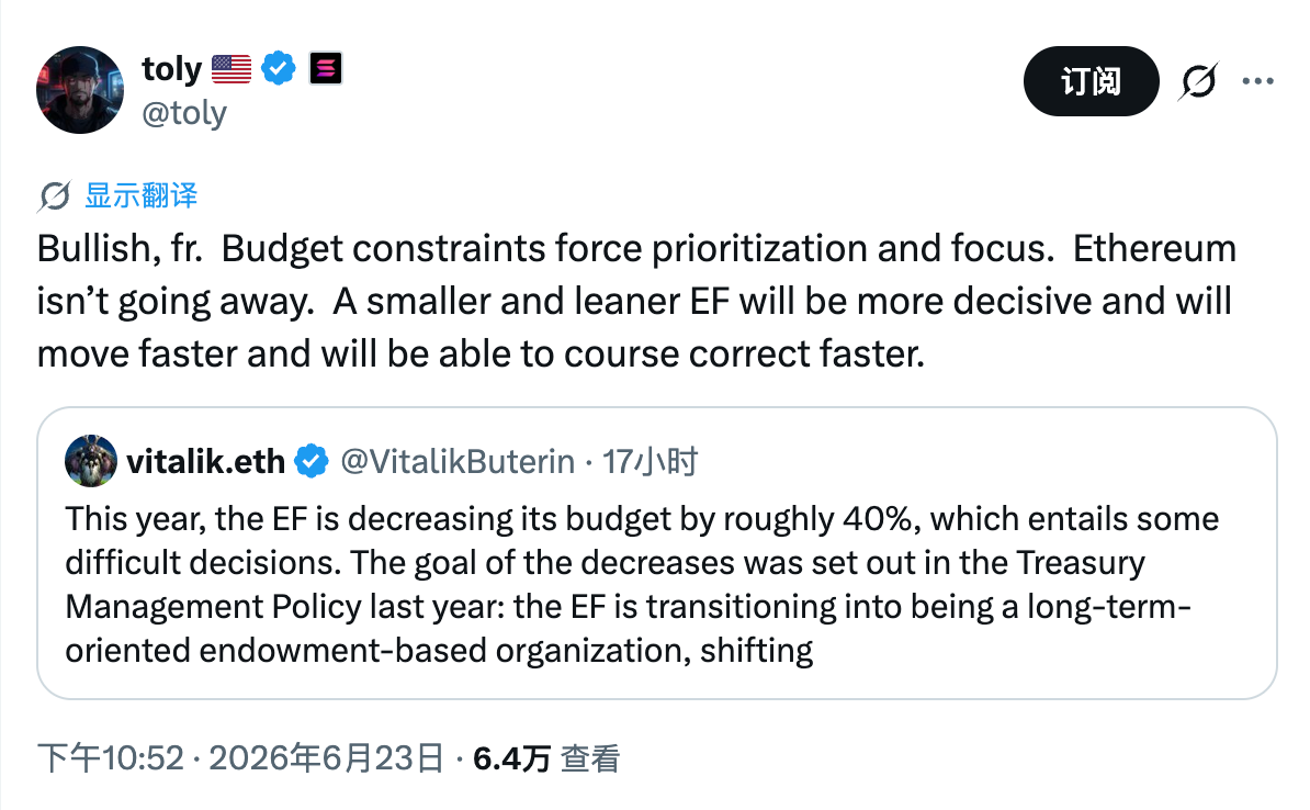 EF Epic Restructuring: 20% Layoffs, Budget Halved – Is Ethereum Streamlining for a Lightweight Future?
