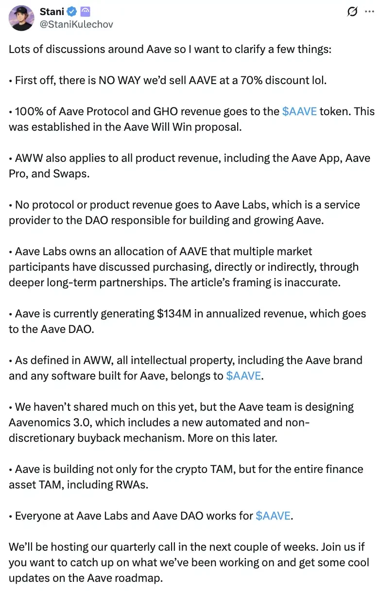 Buy Aave at a 70% Discount? The Misread Rumors Hide Kraken’s Listing Ambitions