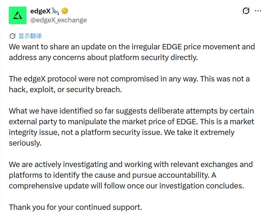 EDGE crashes 77%: External manipulation or an inside job?