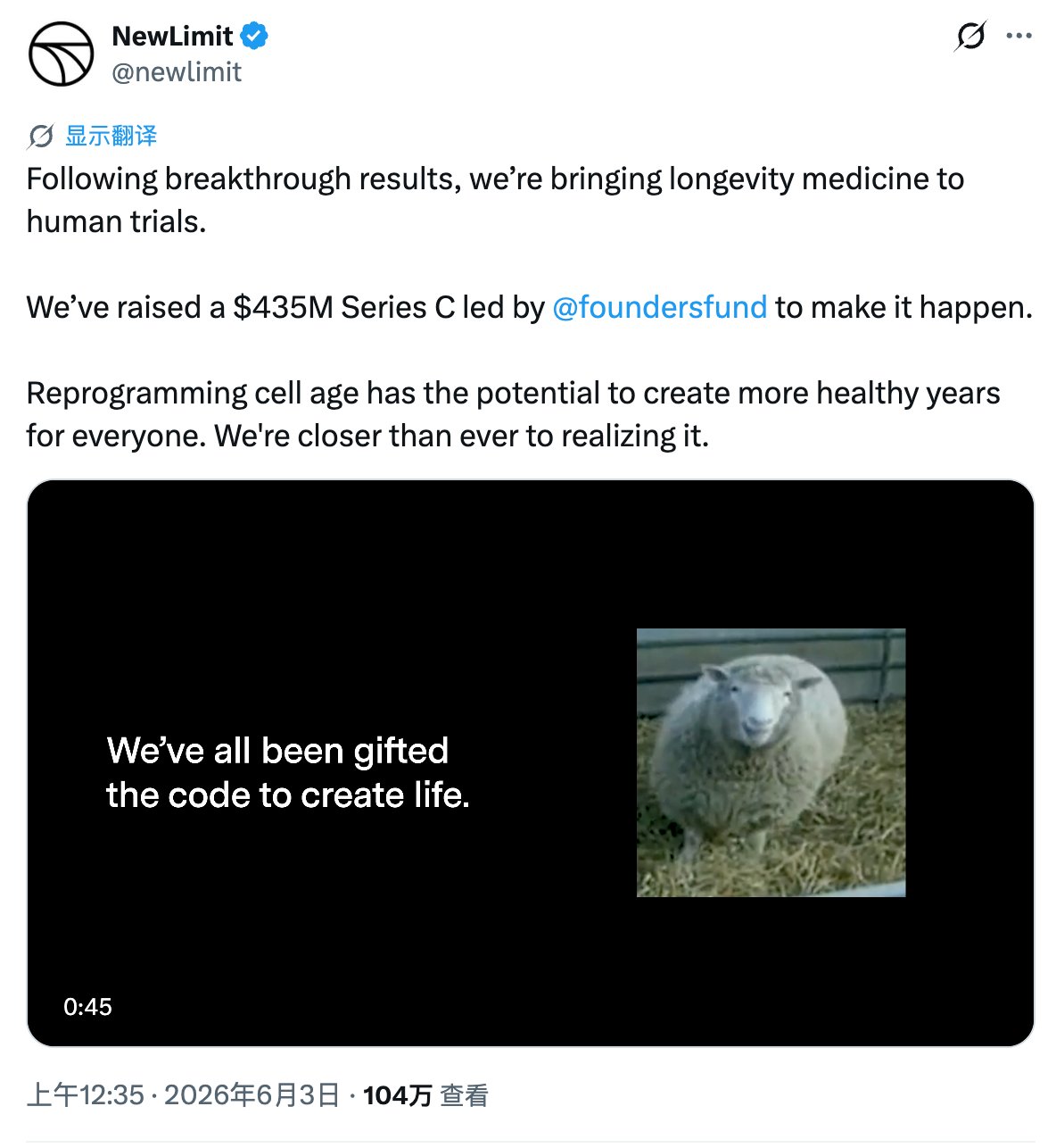 Coinbase founder is going to research immortality