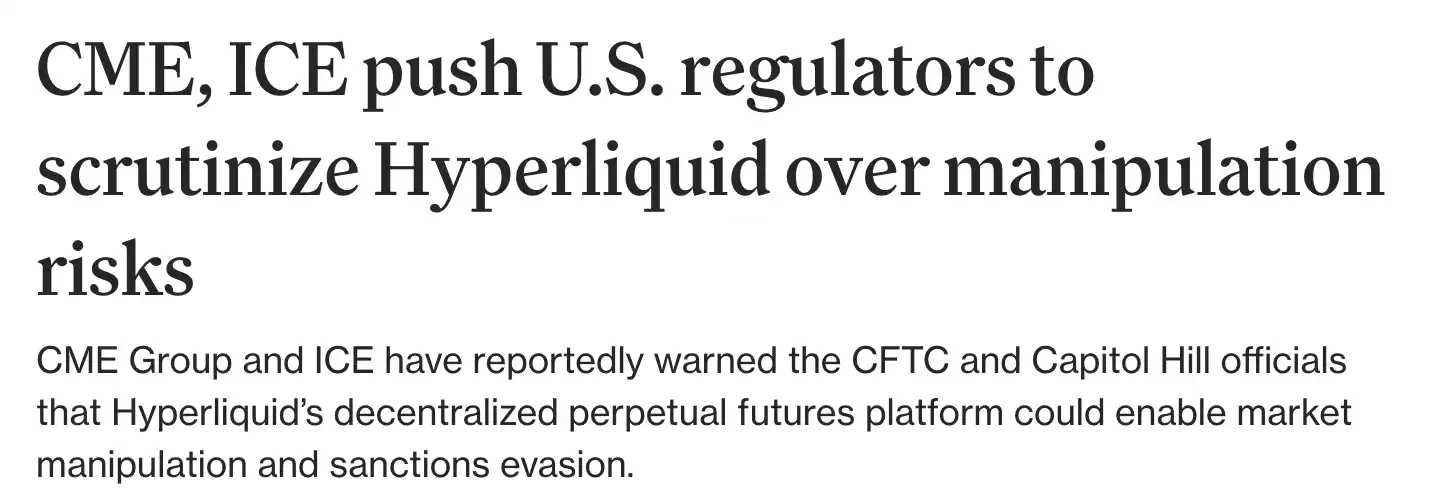 With regulation easing, the path for Hyperliquid may have actually narrowed?