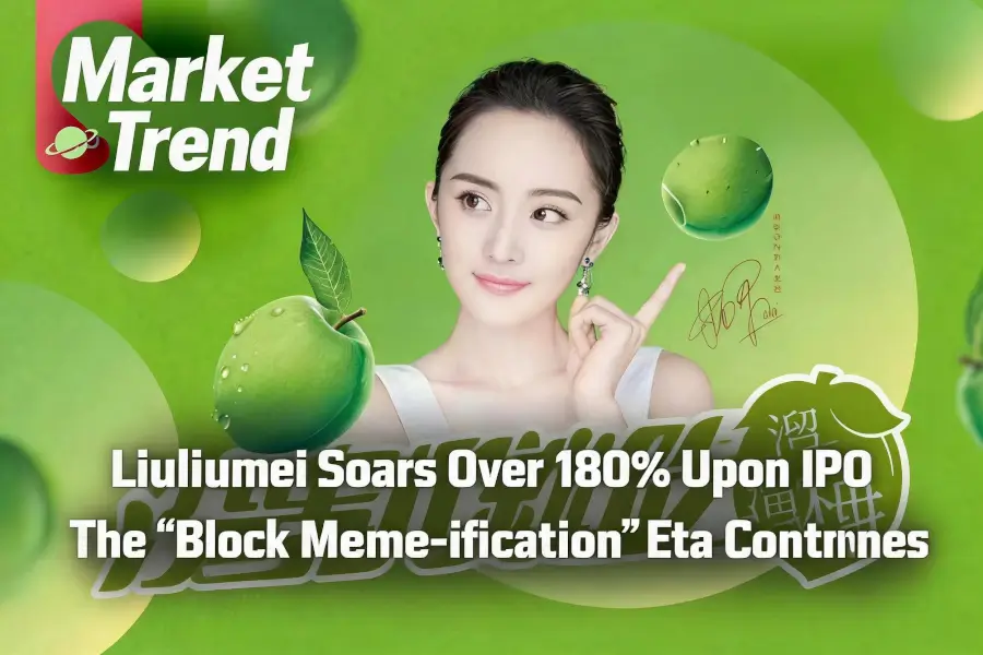 Hotter than SpaceX, Oversubscribed by Over 6,586 Times. What is the Meme Power Behind Liuliumei (06658.HK)?