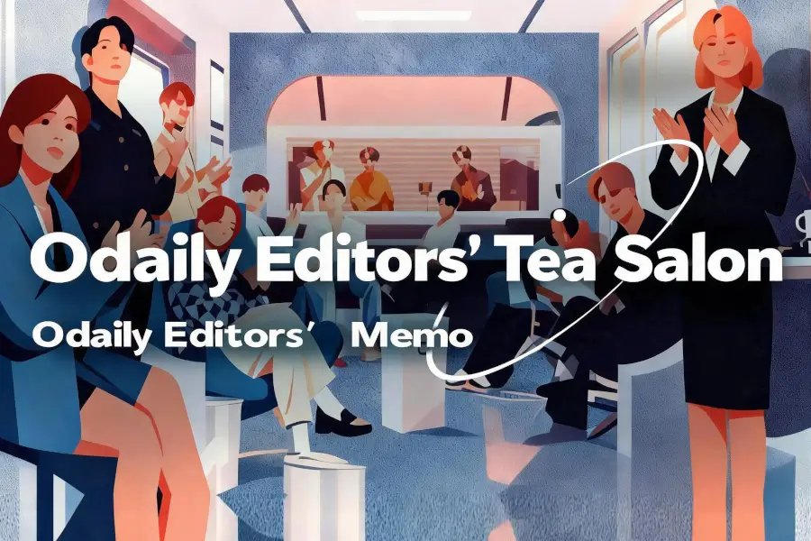Odaily Editors' Tea Talk (June 17)
