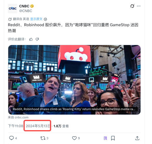 CASHCAT: The First Hit on Robinhood Chain, Born from Its 'Former Name'